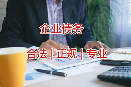柳北要债公司